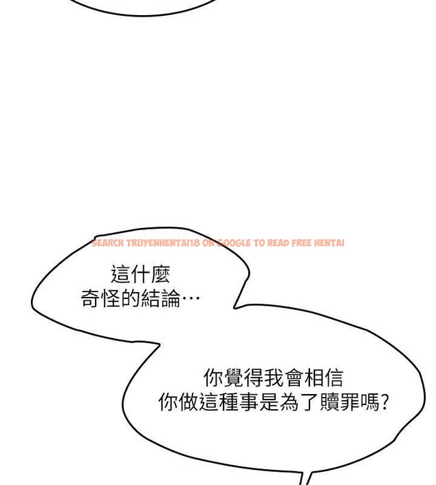 查看漫画羞恥課堂 - 第19話-射在賤貨的嘴裡 - sayhentaiz.net中的4133229图片