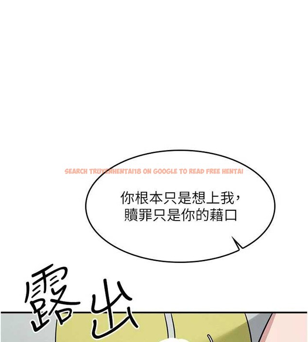 查看漫画羞恥課堂 - 第19話-射在賤貨的嘴裡 - sayhentaiz.net中的4133232图片