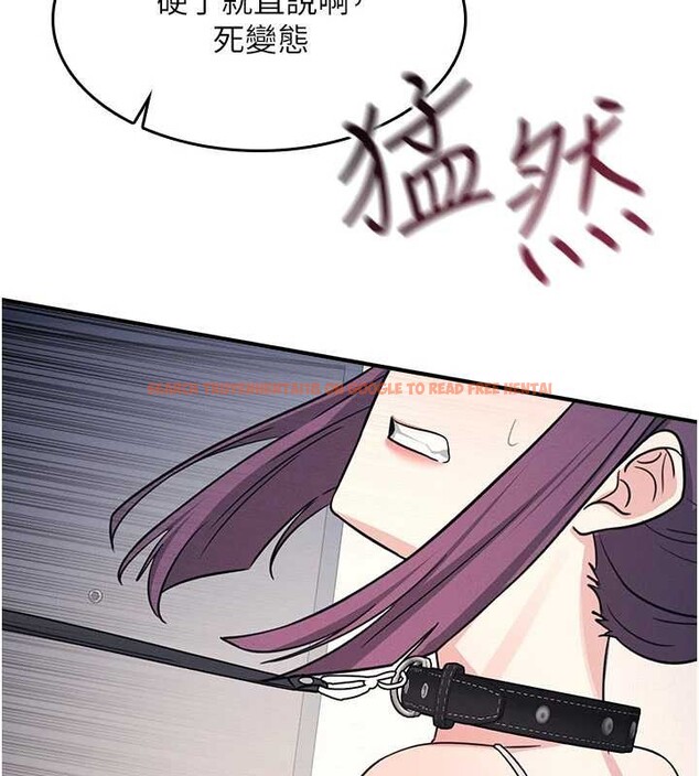 查看漫画羞恥課堂 - 第19話-射在賤貨的嘴裡 - sayhentaiz.net中的4133234图片