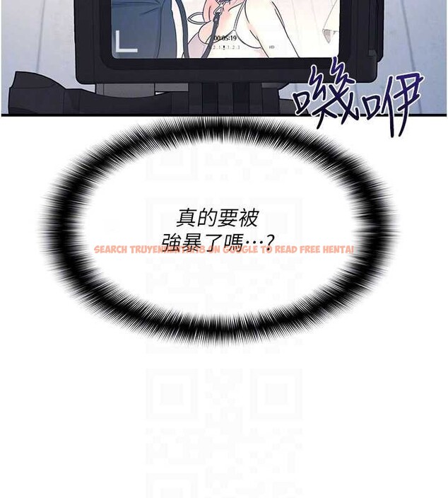 查看漫画羞恥課堂 - 第19話-射在賤貨的嘴裡 - sayhentaiz.net中的4133245图片