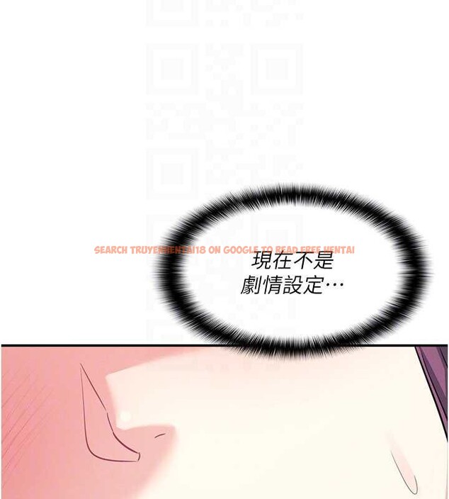 查看漫画羞恥課堂 - 第19話-射在賤貨的嘴裡 - sayhentaiz.net中的4133246图片