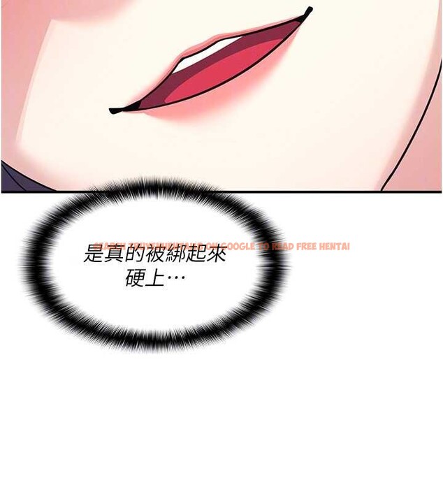 查看漫画羞恥課堂 - 第19話-射在賤貨的嘴裡 - sayhentaiz.net中的4133247图片