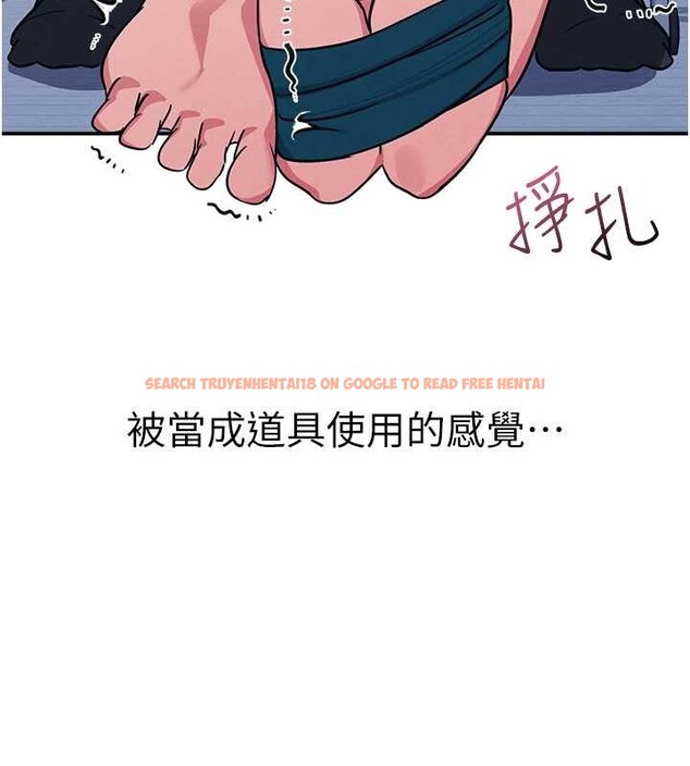 查看漫画羞恥課堂 - 第19話-射在賤貨的嘴裡 - sayhentaiz.net中的4133272图片