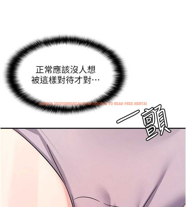 查看漫画羞恥課堂 - 第19話-射在賤貨的嘴裡 - sayhentaiz.net中的4133273图片