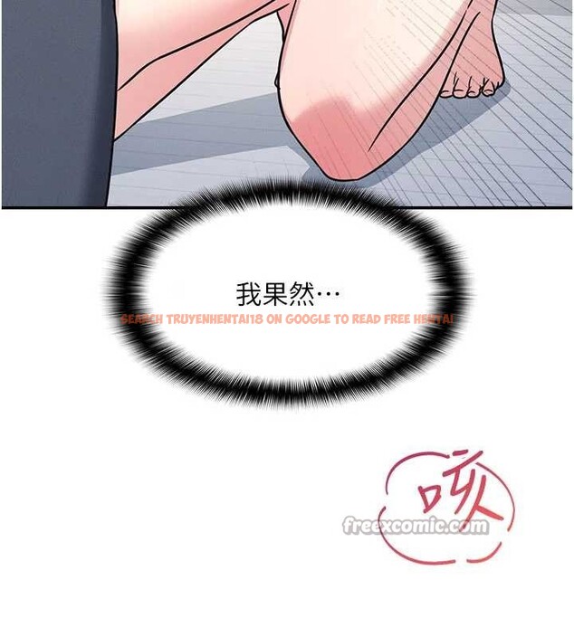 查看漫画羞恥課堂 - 第19話-射在賤貨的嘴裡 - sayhentaiz.net中的4133281图片