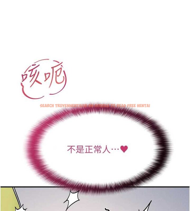 查看漫画羞恥課堂 - 第19話-射在賤貨的嘴裡 - sayhentaiz.net中的4133282图片