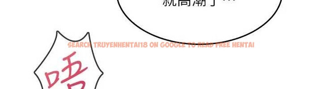 查看漫画羞恥課堂 - 第19話-射在賤貨的嘴裡 - sayhentaiz.net中的4133304图片