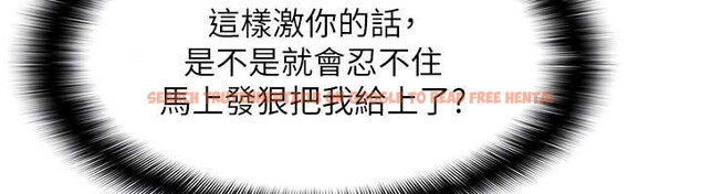 查看漫画羞恥課堂 - 第19話-射在賤貨的嘴裡 - sayhentaiz.net中的4133310图片