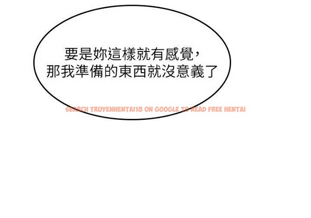 查看漫画羞恥課堂 - 第19話-射在賤貨的嘴裡 - sayhentaiz.net中的4133315图片