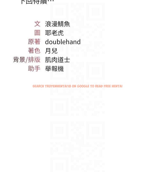 查看漫画羞恥課堂 - 第19話-射在賤貨的嘴裡 - sayhentaiz.net中的4133328图片