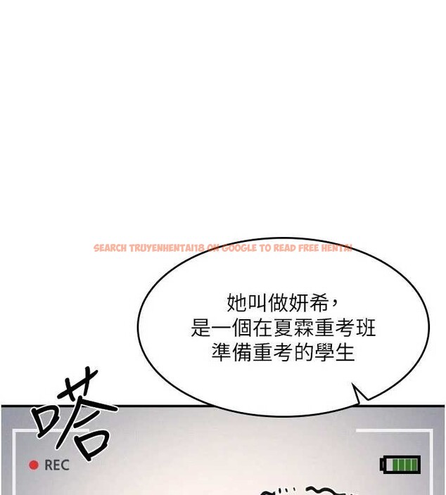 查看漫画羞恥課堂 - 第20話-真的非常抱歉~&hearts; - sayhentaiz.net中的4155395图片