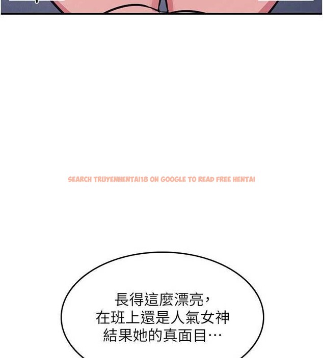 查看漫画羞恥課堂 - 第20話-真的非常抱歉~&hearts; - sayhentaiz.net中的4155397图片