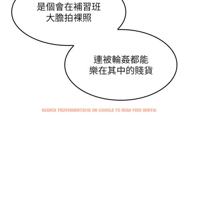 查看漫画羞恥課堂 - 第20話-真的非常抱歉~&hearts; - sayhentaiz.net中的4155400图片