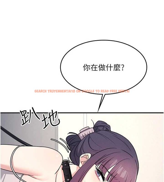 查看漫画羞恥課堂 - 第20話-真的非常抱歉~&hearts; - sayhentaiz.net中的4155408图片