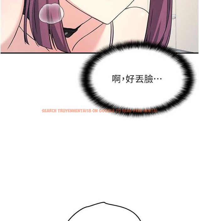 查看漫画羞恥課堂 - 第20話-真的非常抱歉~&hearts; - sayhentaiz.net中的4155415图片