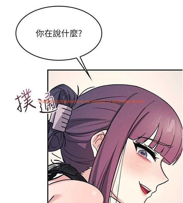 查看漫画羞恥課堂 - 第20話-真的非常抱歉~&hearts; - sayhentaiz.net中的4155426图片