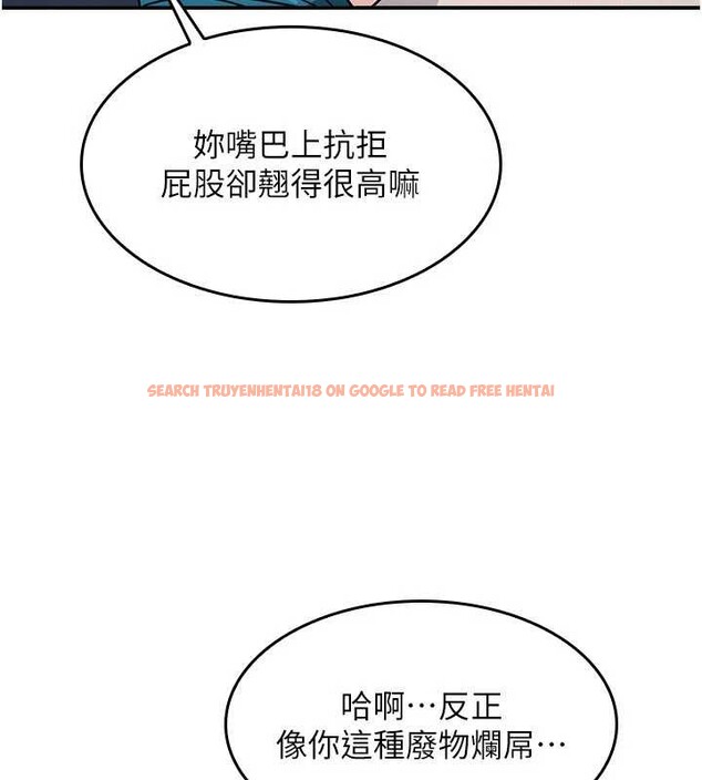 查看漫画羞恥課堂 - 第20話-真的非常抱歉~&hearts; - sayhentaiz.net中的4155430图片