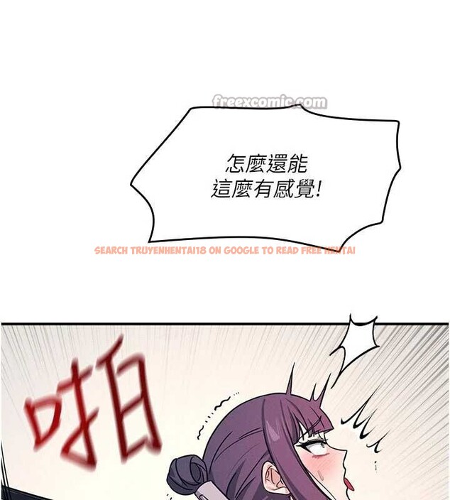 查看漫画羞恥課堂 - 第20話-真的非常抱歉~&hearts; - sayhentaiz.net中的4155448图片