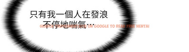 查看漫画羞恥課堂 - 第20話-真的非常抱歉~&hearts; - sayhentaiz.net中的4155453图片