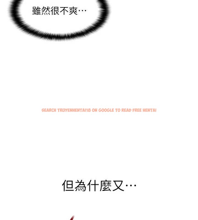 查看漫画羞恥課堂 - 第20話-真的非常抱歉~&hearts; - sayhentaiz.net中的4155455图片