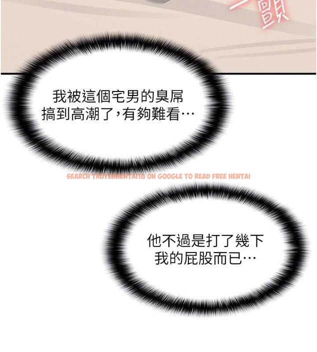 查看漫画羞恥課堂 - 第20話-真的非常抱歉~&hearts; - sayhentaiz.net中的4155463图片