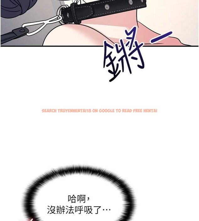 查看漫画羞恥課堂 - 第20話-真的非常抱歉~&hearts; - sayhentaiz.net中的4155474图片