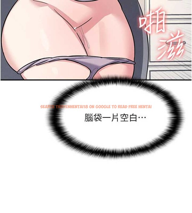 查看漫画羞恥課堂 - 第20話-真的非常抱歉~&hearts; - sayhentaiz.net中的4155477图片