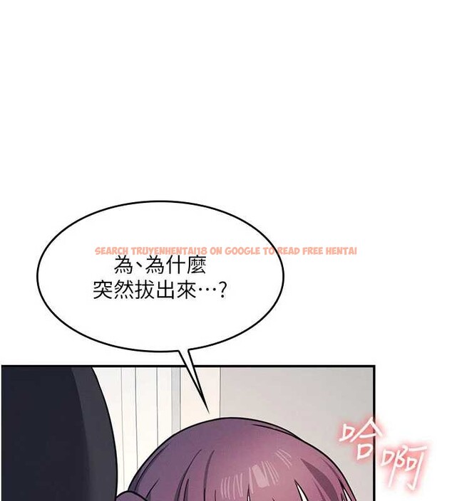 查看漫画羞恥課堂 - 第20話-真的非常抱歉~&hearts; - sayhentaiz.net中的4155493图片