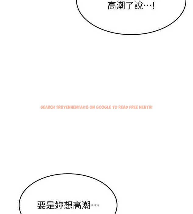 查看漫画羞恥課堂 - 第20話-真的非常抱歉~&hearts; - sayhentaiz.net中的4155495图片