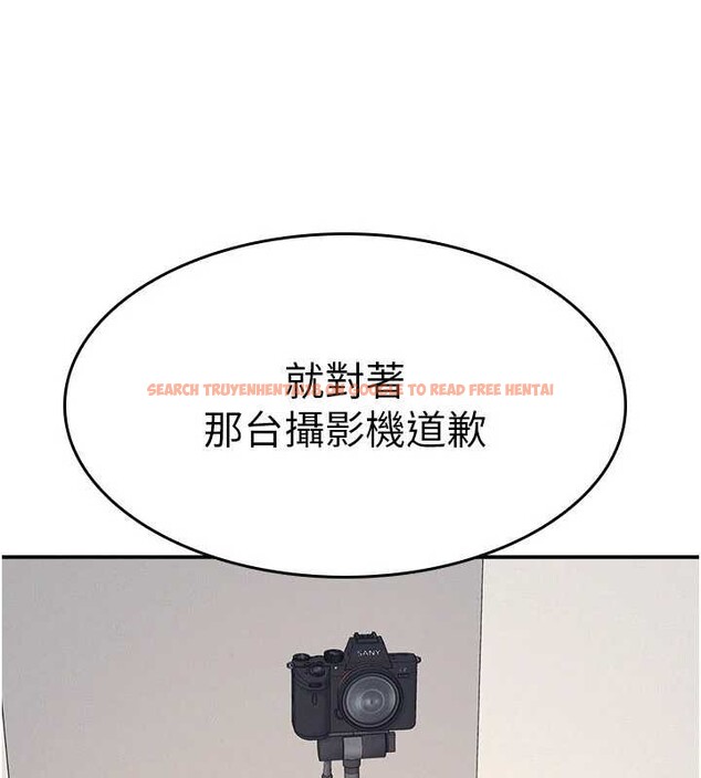 查看漫画羞恥課堂 - 第20話-真的非常抱歉~&hearts; - sayhentaiz.net中的4155498图片