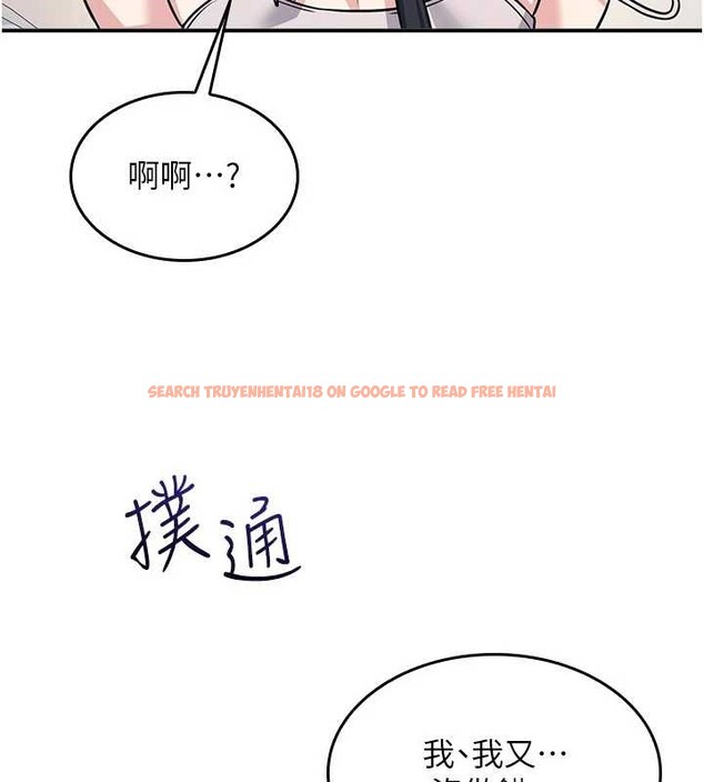 查看漫画羞恥課堂 - 第20話-真的非常抱歉~&hearts; - sayhentaiz.net中的4155500图片