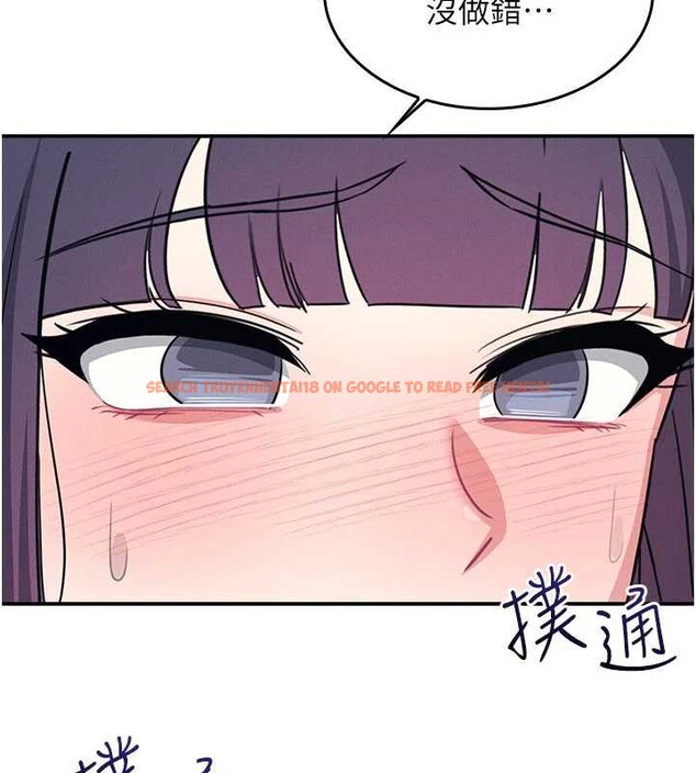 查看漫画羞恥課堂 - 第20話-真的非常抱歉~&hearts; - sayhentaiz.net中的4155501图片