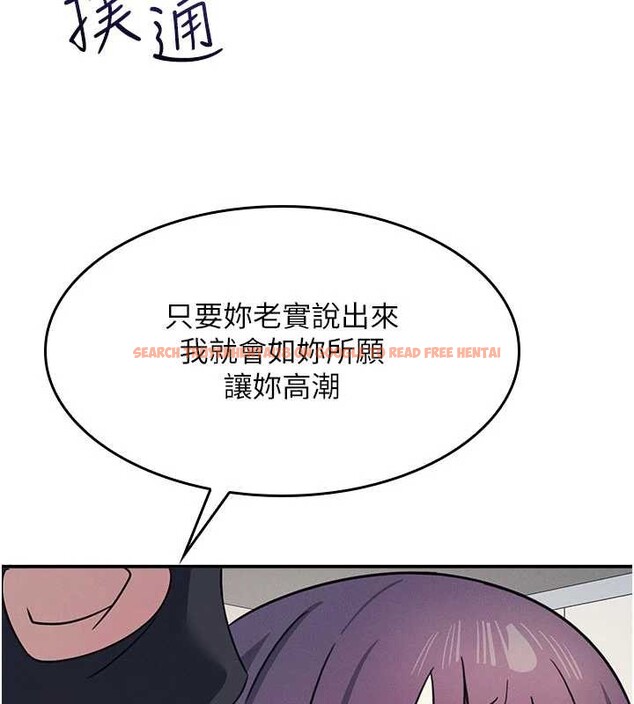 查看漫画羞恥課堂 - 第20話-真的非常抱歉~&hearts; - sayhentaiz.net中的4155502图片