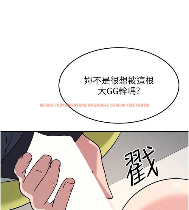 查看漫画羞恥課堂 - 第20話-真的非常抱歉~&hearts; - sayhentaiz.net中的4155505图片