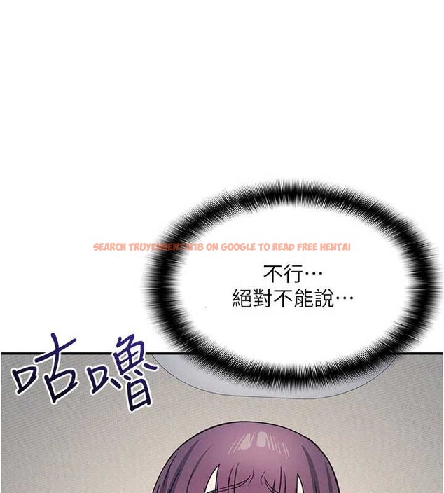 查看漫画羞恥課堂 - 第20話-真的非常抱歉~&hearts; - sayhentaiz.net中的4155507图片