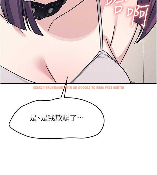 查看漫画羞恥課堂 - 第20話-真的非常抱歉~&hearts; - sayhentaiz.net中的4155514图片