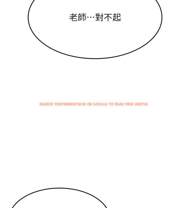 查看漫画羞恥課堂 - 第20話-真的非常抱歉~&hearts; - sayhentaiz.net中的4155535图片