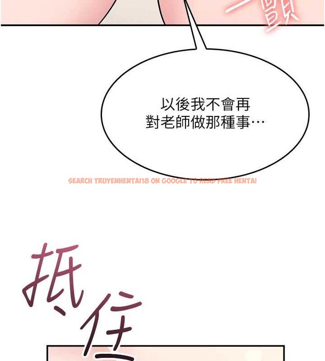 查看漫画羞恥課堂 - 第20話-真的非常抱歉~&hearts; - sayhentaiz.net中的4155538图片