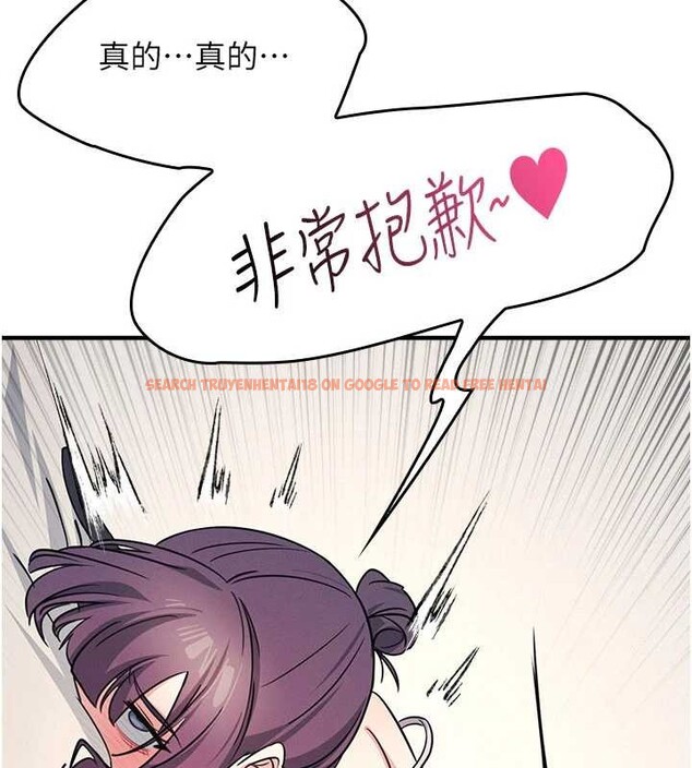 查看漫画羞恥課堂 - 第20話-真的非常抱歉~&hearts; - sayhentaiz.net中的4155540图片