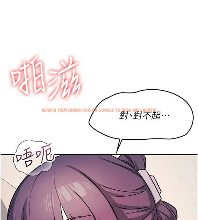 查看漫画羞恥課堂 - 第20話-真的非常抱歉~&hearts; - sayhentaiz.net中的4155545图片