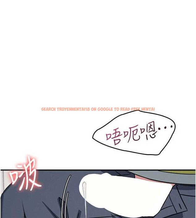 查看漫画羞恥課堂 - 第21話-無限噴發的愛液 - www.tymanga.com中的4177962图片