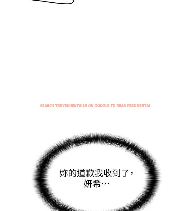 查看漫画羞恥課堂 - 第21話-無限噴發的愛液 - www.tymanga.com中的4177964图片