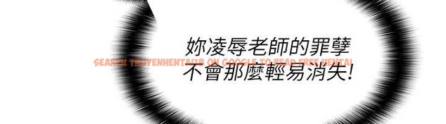 查看漫画羞恥課堂 - 第21話-無限噴發的愛液 - www.tymanga.com中的4177967图片