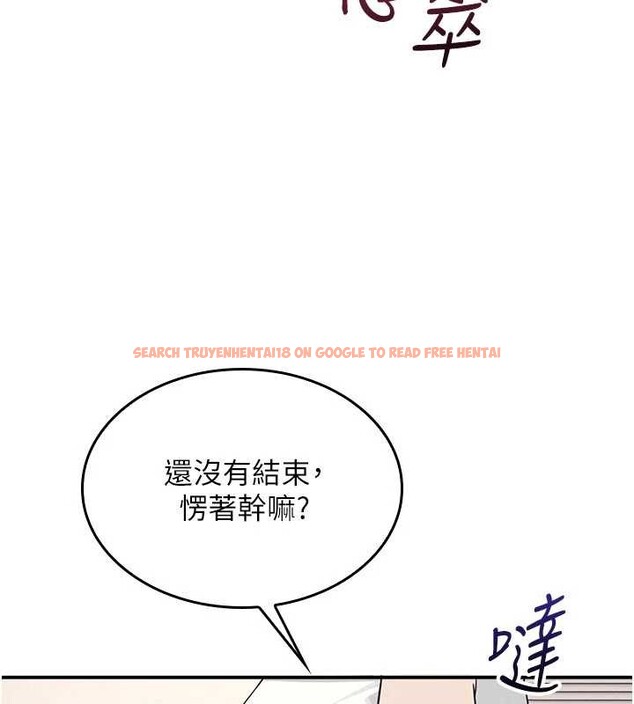 查看漫画羞恥課堂 - 第21話-無限噴發的愛液 - www.tymanga.com中的4177971图片