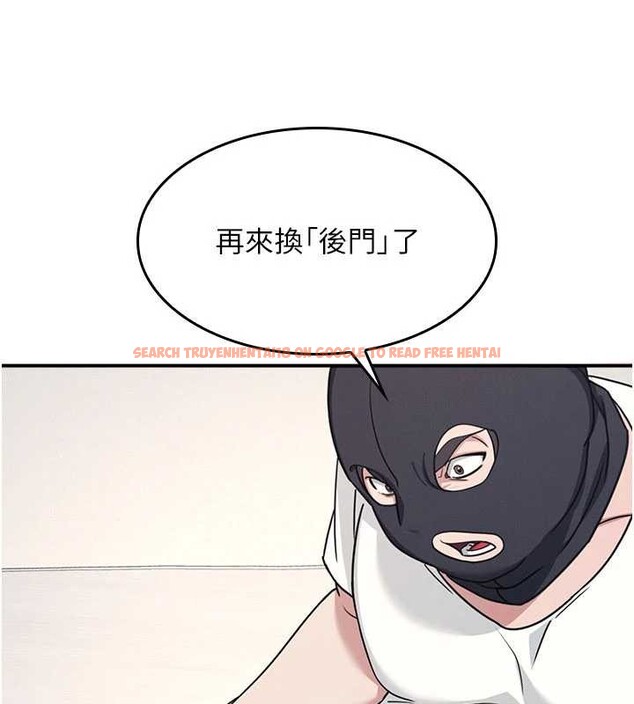 查看漫画羞恥課堂 - 第21話-無限噴發的愛液 - www.tymanga.com中的4177974图片