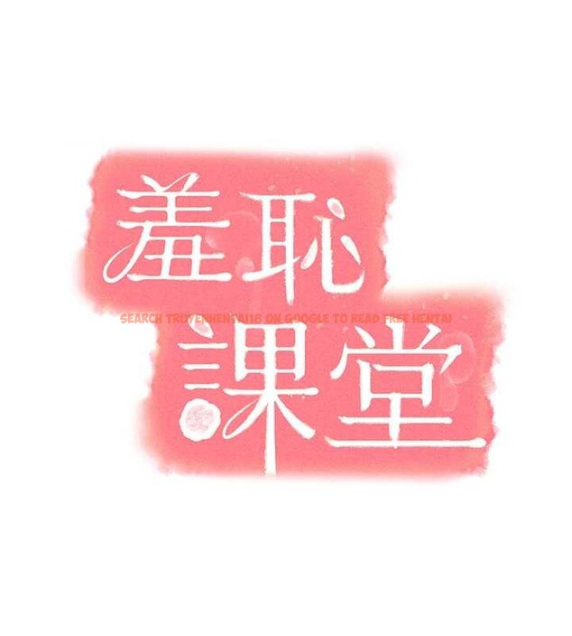 查看漫画羞恥課堂 - 第21話-無限噴發的愛液 - www.tymanga.com中的4177977图片