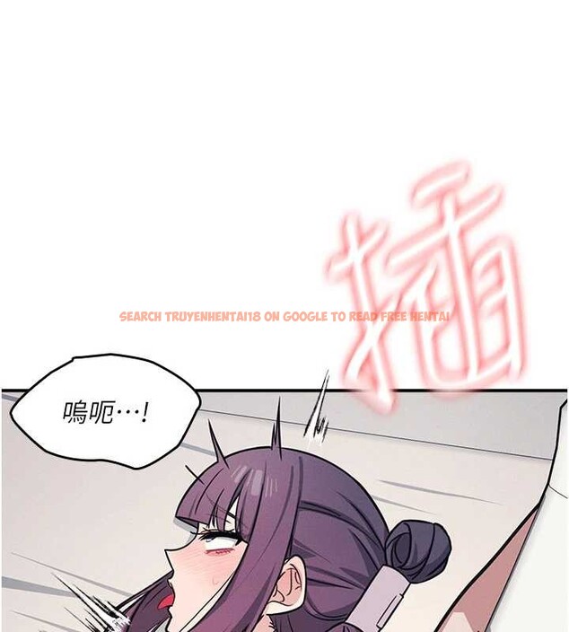 查看漫画羞恥課堂 - 第21話-無限噴發的愛液 - www.tymanga.com中的4177981图片