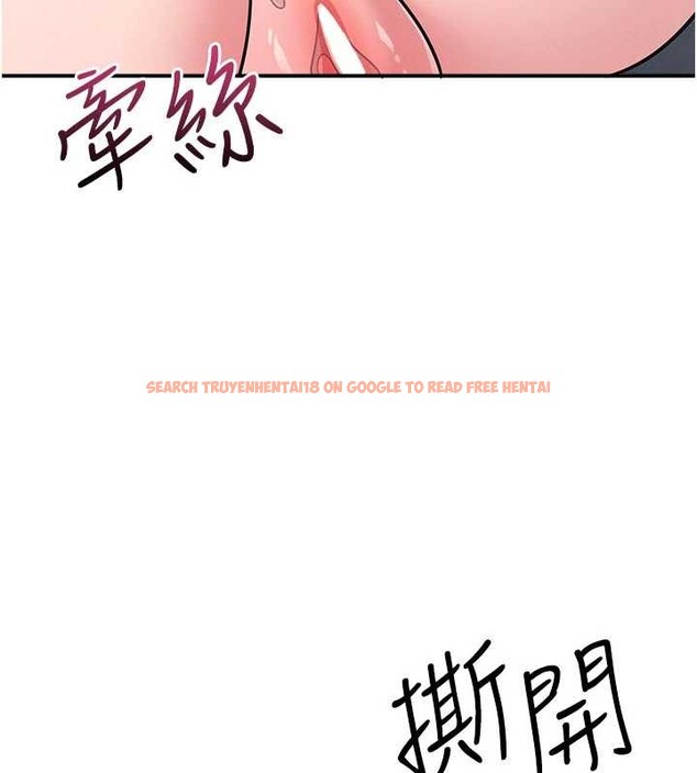 查看漫画羞恥課堂 - 第21話-無限噴發的愛液 - www.tymanga.com中的4177985图片