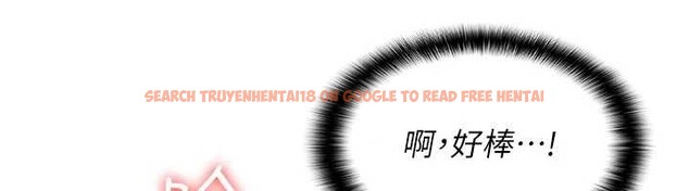 查看漫画羞恥課堂 - 第21話-無限噴發的愛液 - www.tymanga.com中的4177998图片