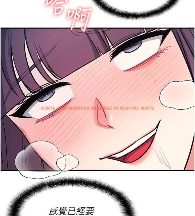 查看漫画羞恥課堂 - 第21話-無限噴發的愛液 - www.tymanga.com中的4177999图片